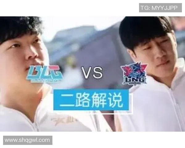 赛后复盘：LNG与BLG对决中的速度较量与战术分析